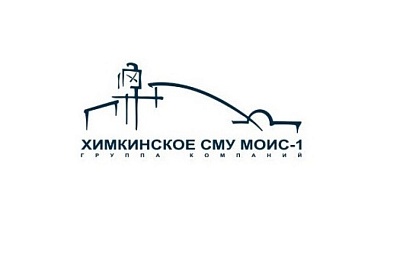 Химкинского СМУ МОИС-1